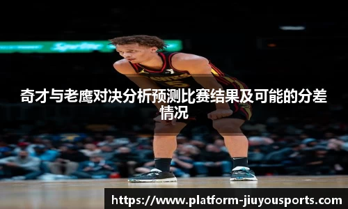 九游体育官方入口