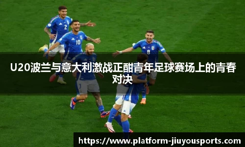 九游体育官网