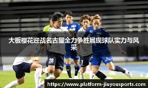九游体育官网