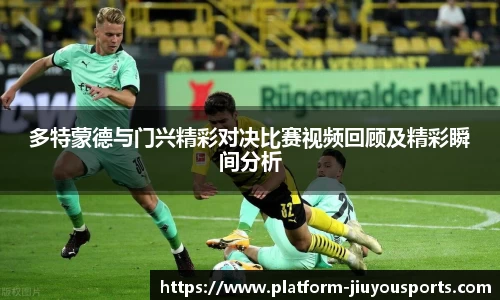 九游体育官网
