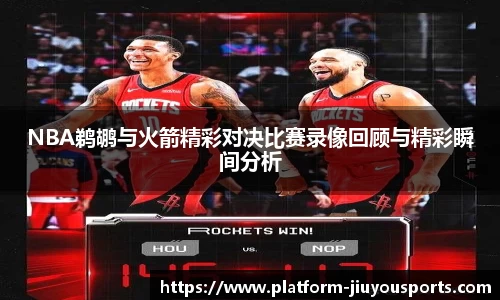 九游体育官网