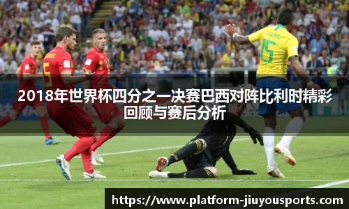 九游体育登录入口