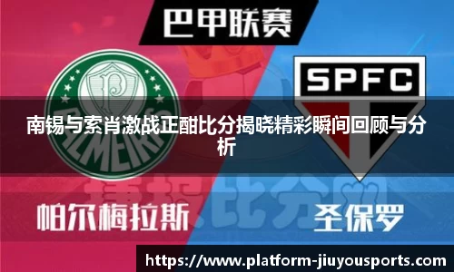 九游体育