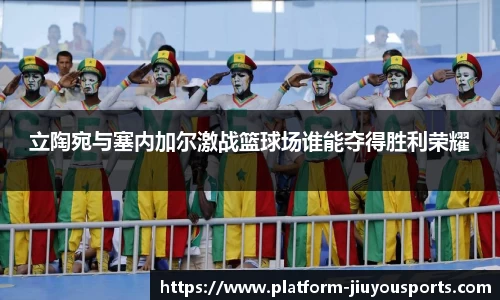 九游体育官网