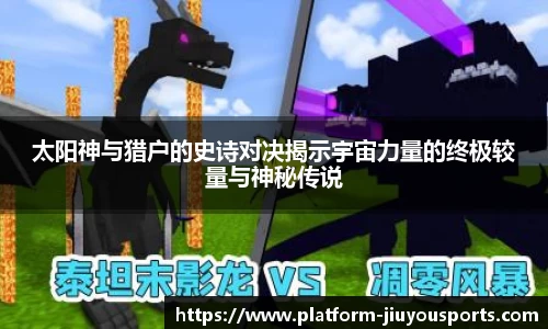 九游体育官网