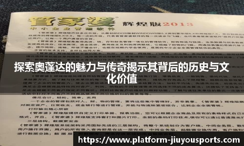 九游体育官方入口