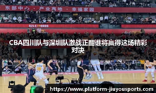 九游体育官网