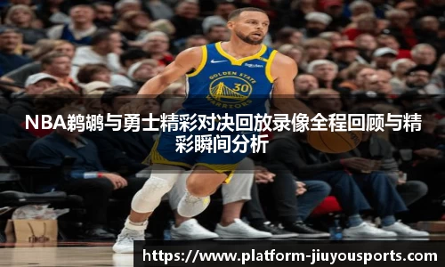 九游体育官网