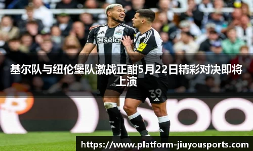 九游体育