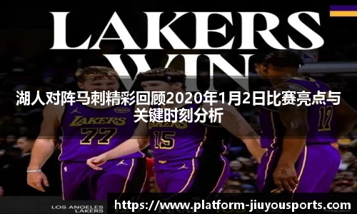 九游体育