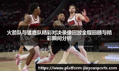 九游体育官方入口