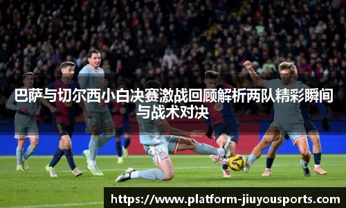 九游体育官网