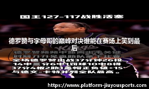 九游体育官方入口