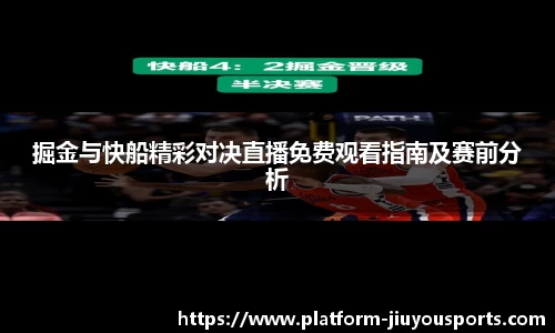 九游体育官网