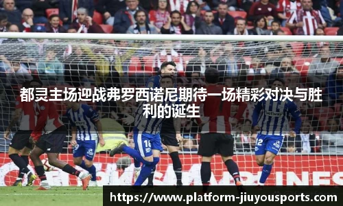 九游体育官方入口
