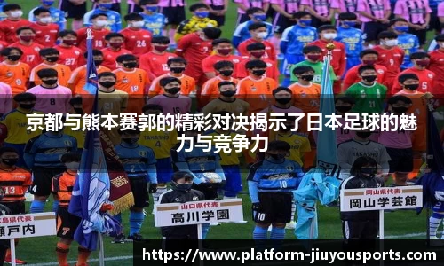 九游体育官网