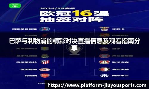 九游体育登录入口