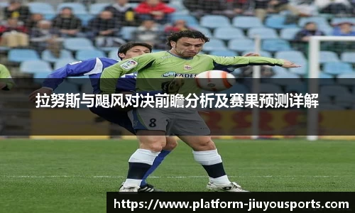 九游体育