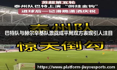 九游体育官方入口