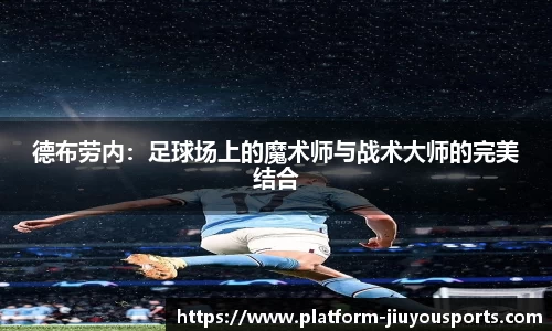 九游体育