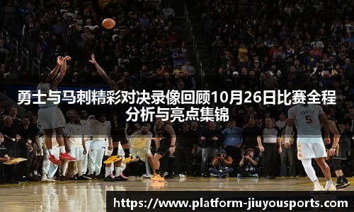 九游体育登录入口