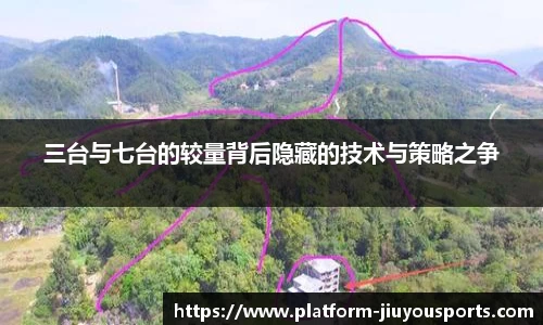 九游体育官方入口