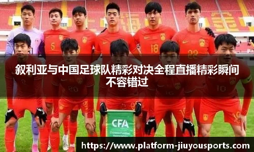 九游体育登录入口