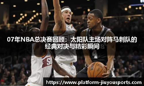 九游体育官网