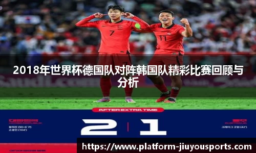 九游体育