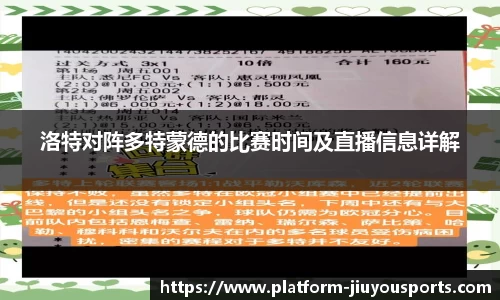 九游体育官网