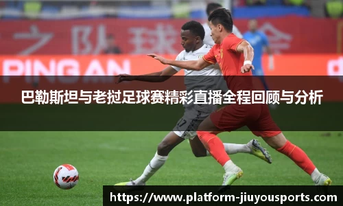 九游体育登录入口