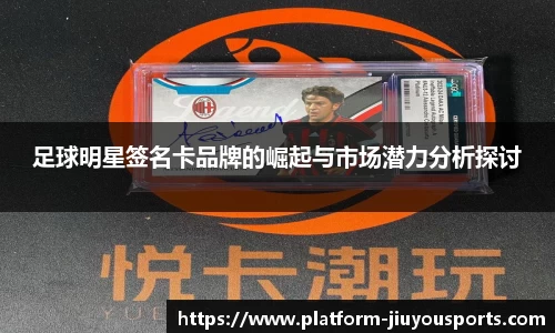 九游体育官网