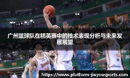 九游体育