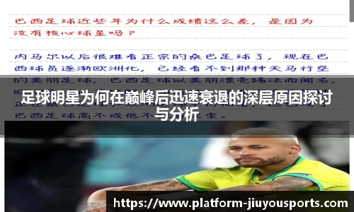 九游体育