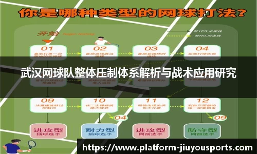 九游体育官方入口