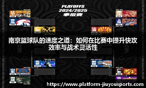 九游体育官网