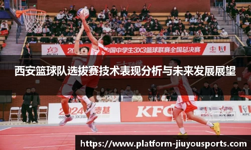 九游体育