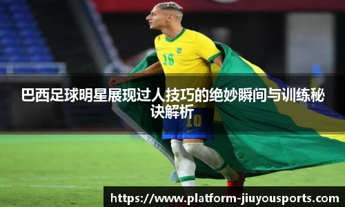 九游体育