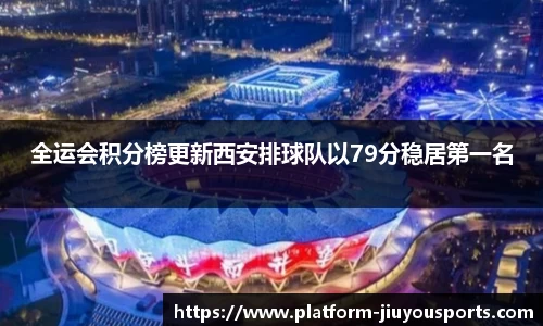 九游体育官网