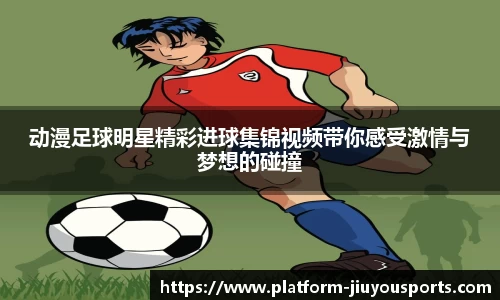 九游体育官方入口