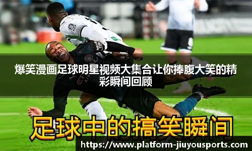 九游体育官方入口