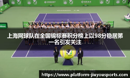 九游体育登录入口