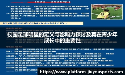 九游体育登录入口