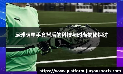 九游体育官方入口