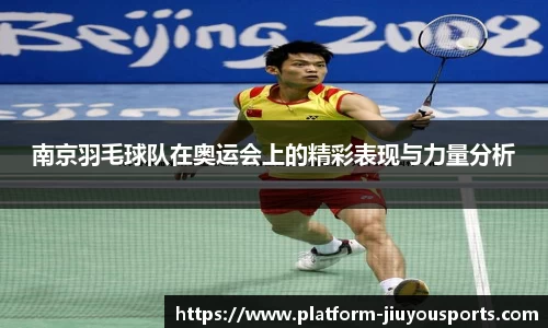 九游体育登录入口