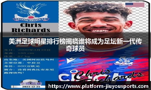 九游体育登录入口