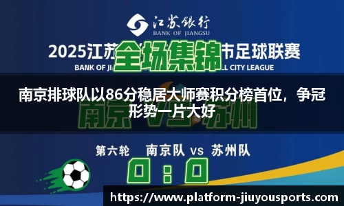 九游体育登录入口