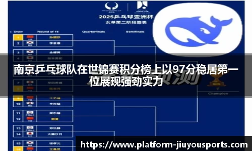 九游体育官方入口