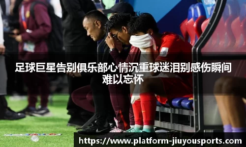 九游体育登录入口