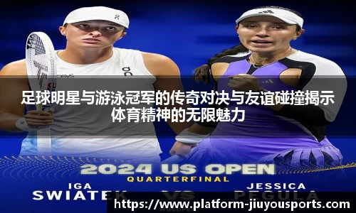 九游体育官方入口